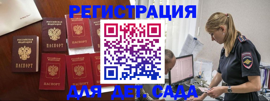 миграционный учет в Ханты-Мансийске